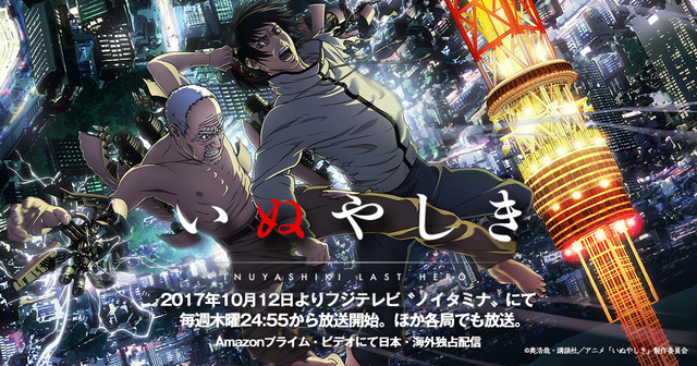 Blacklagoon アニメヅケデイズ